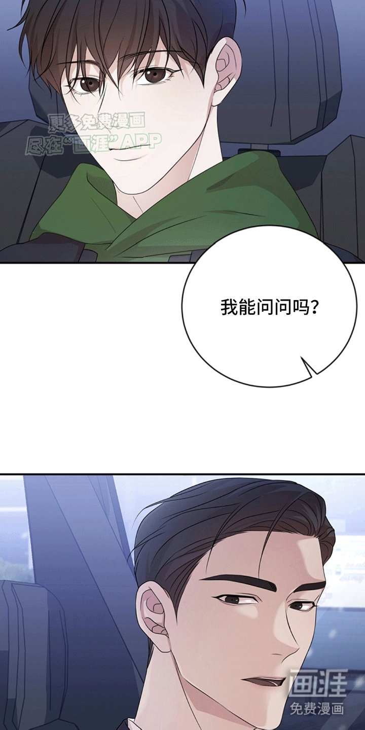 第7章：救赎