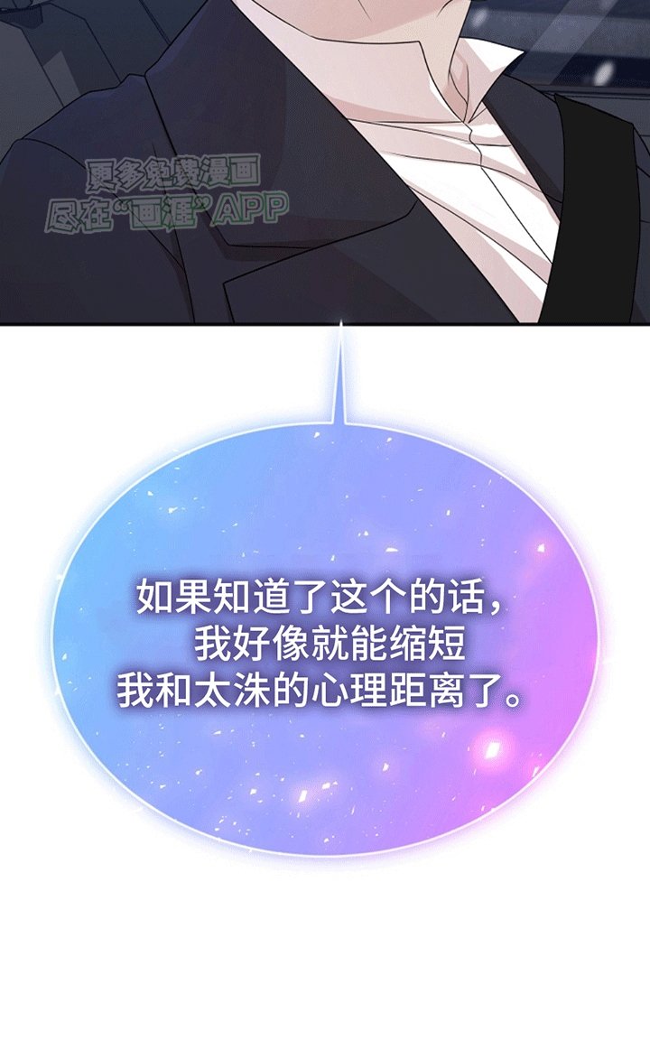 第7章：救赎