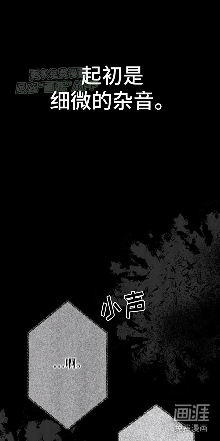 第7章：救赎
