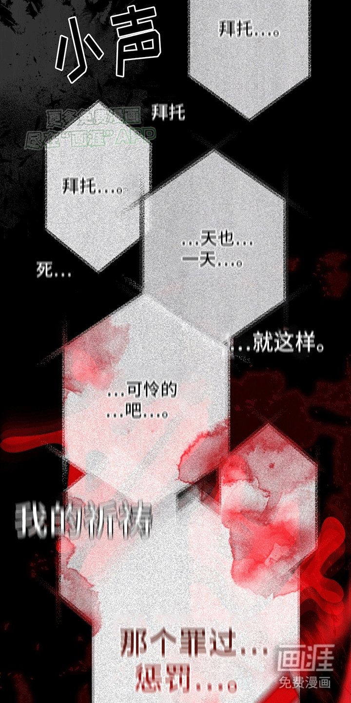 第7章：救赎