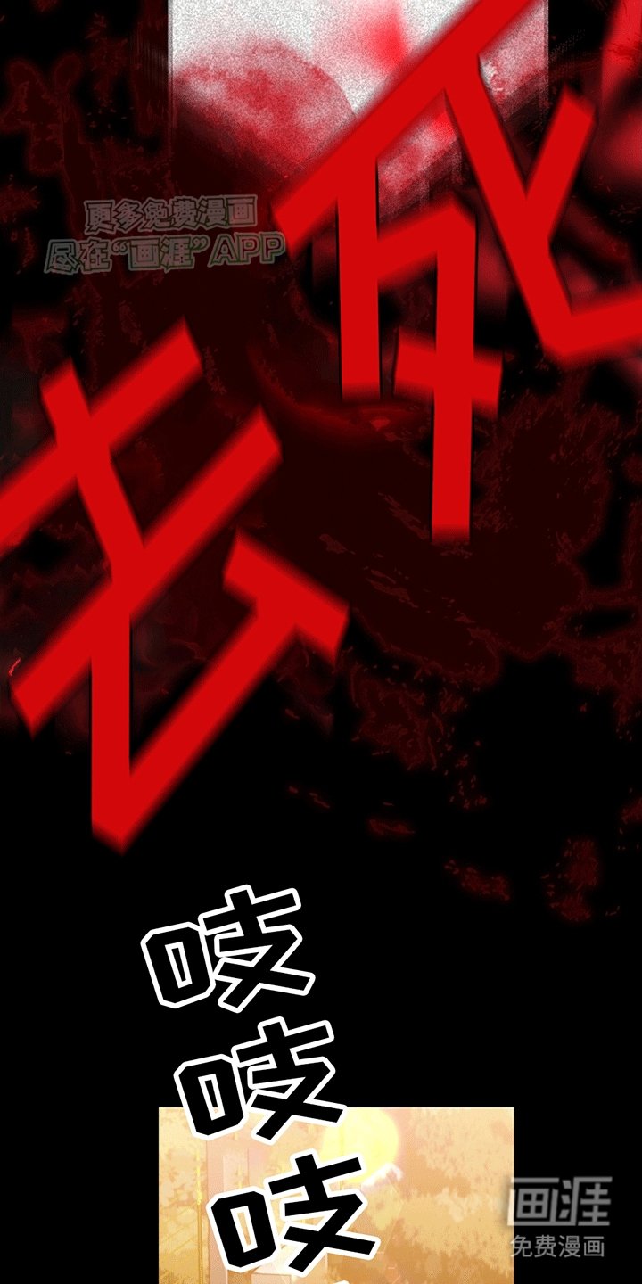 第7章：救赎