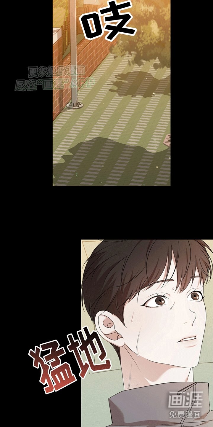 第7章：救赎