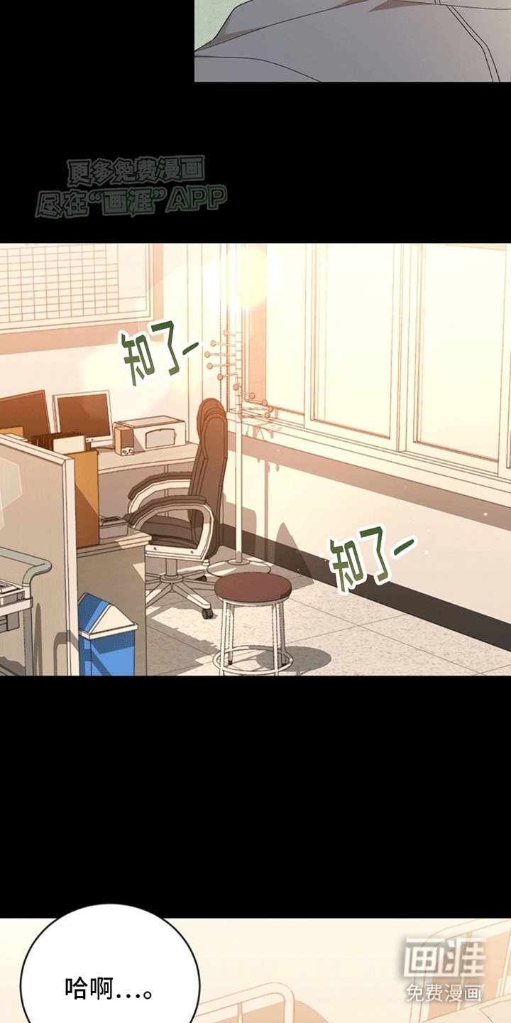 第7章：救赎