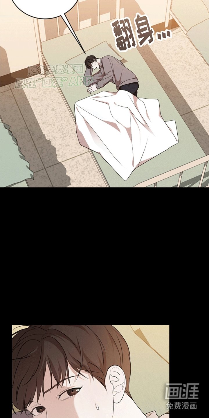 第7章：救赎