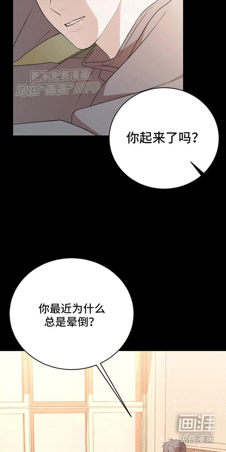 第7章：救赎
