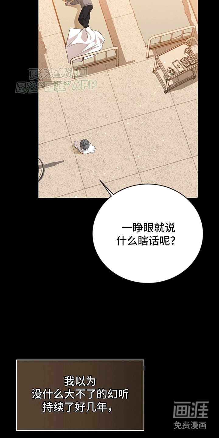 第7章：救赎