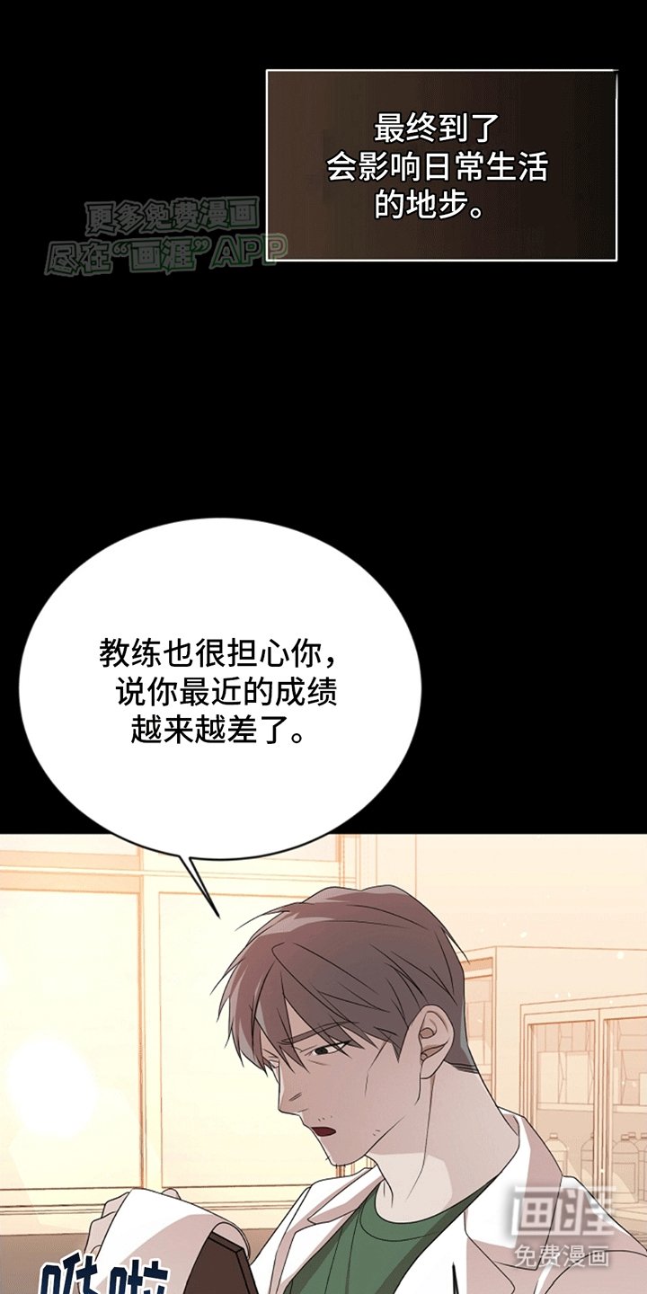 第7章：救赎