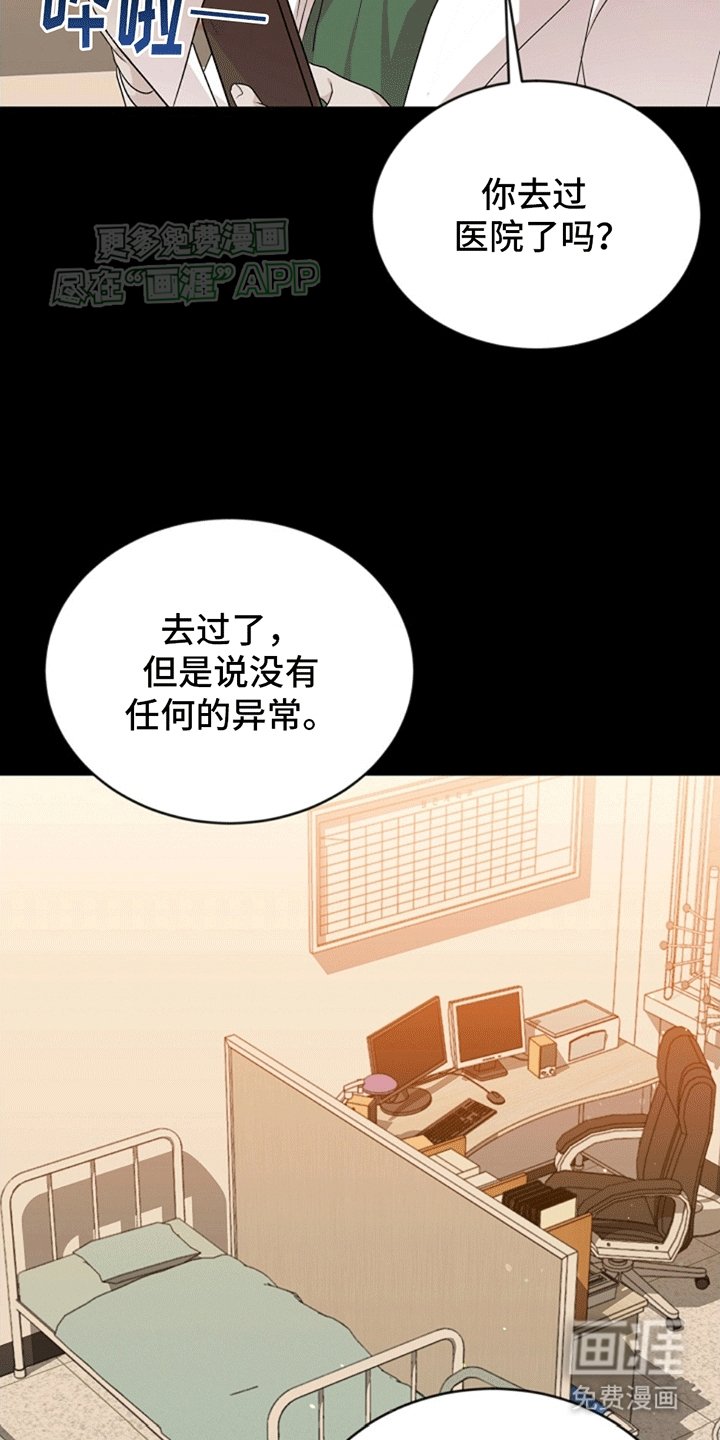 第7章：救赎