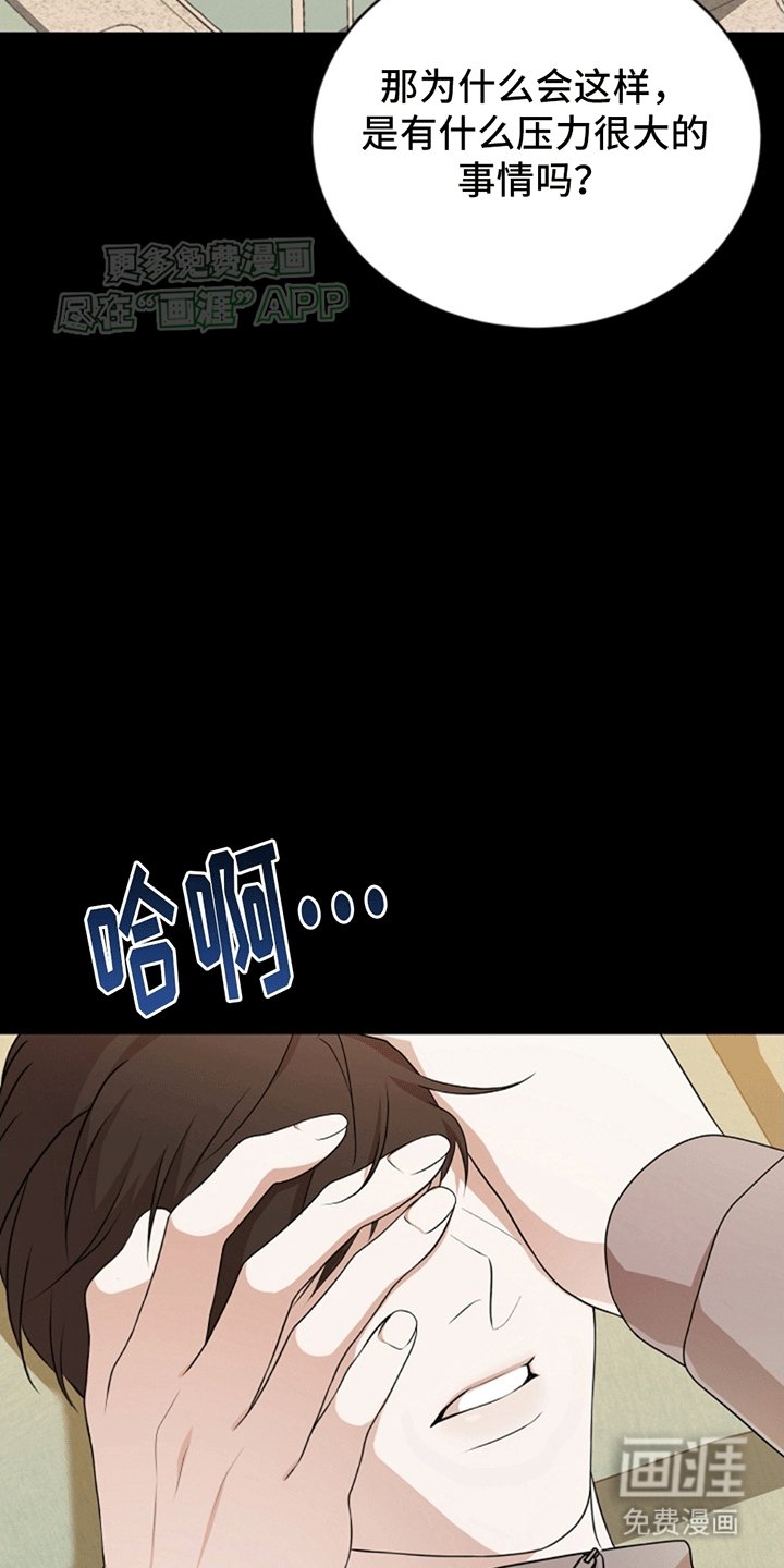 第7章：救赎