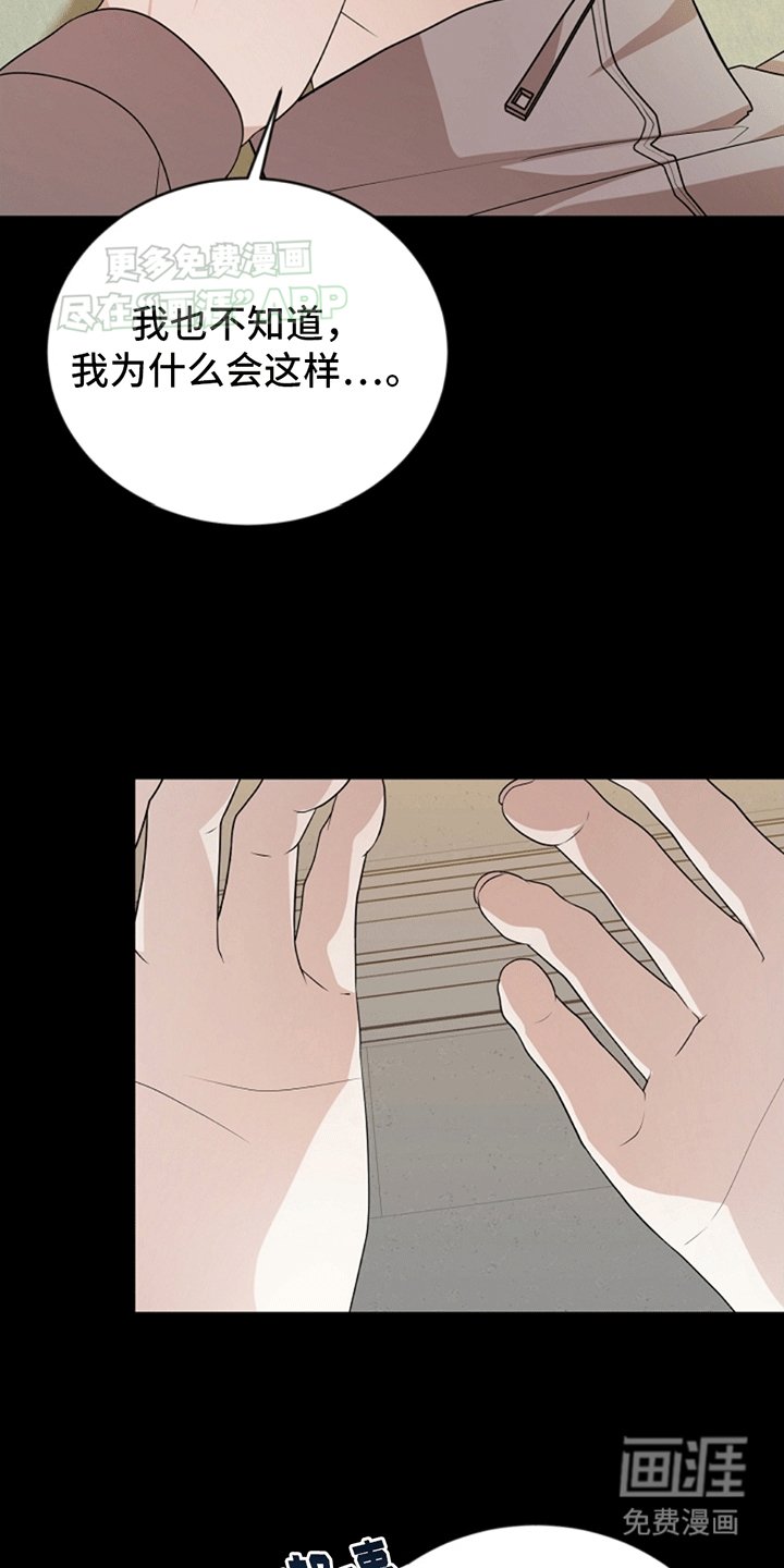 第7章：救赎