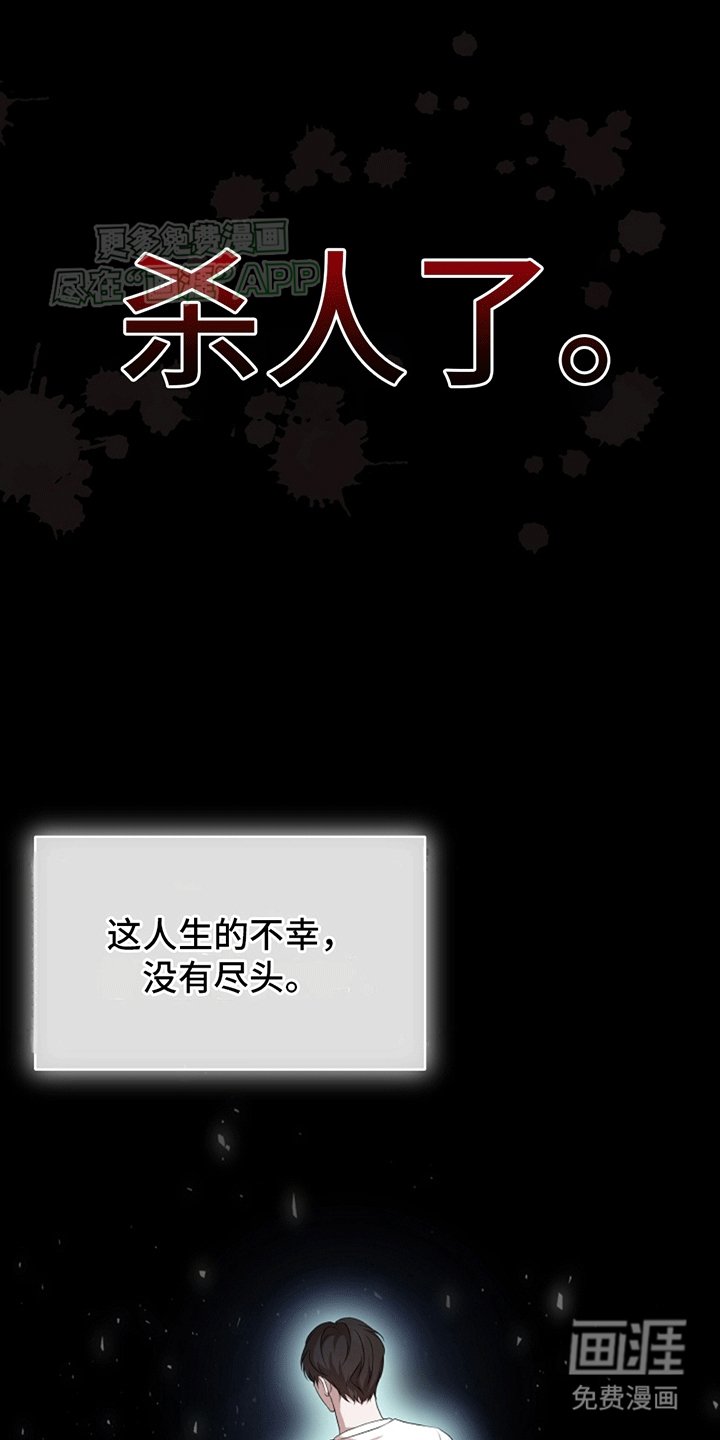 第7章：救赎