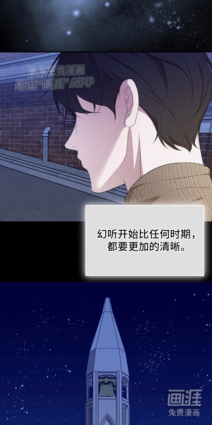 第7章：救赎