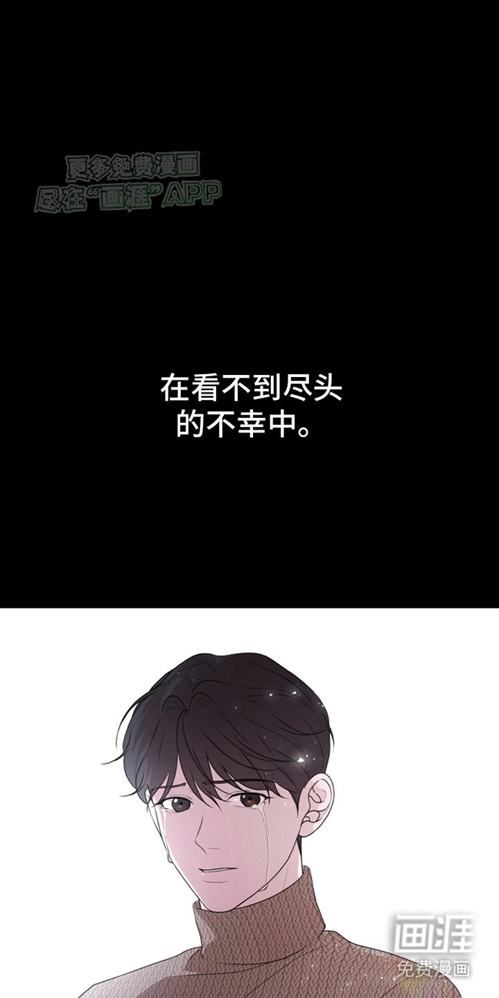 第7章：救赎
