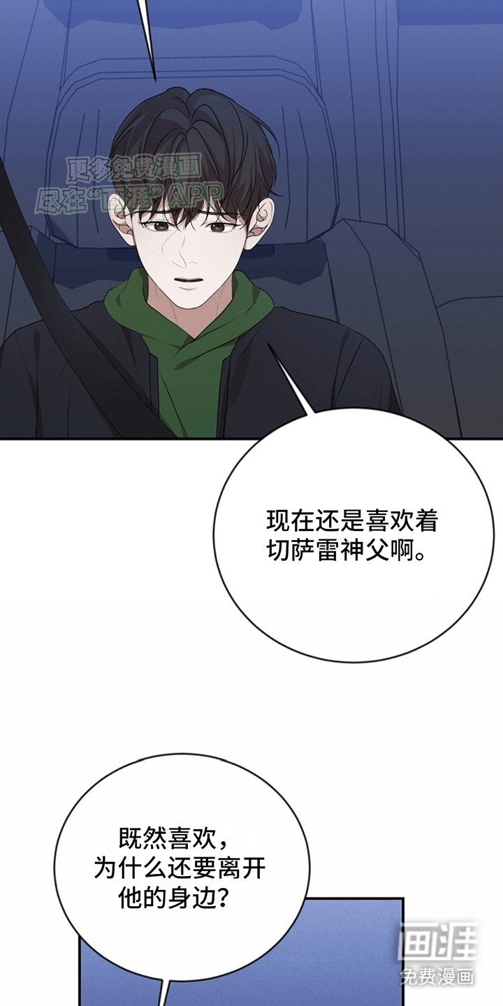 第8章：量身定制的礼物