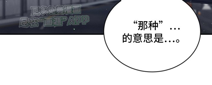 第8章：量身定制的礼物