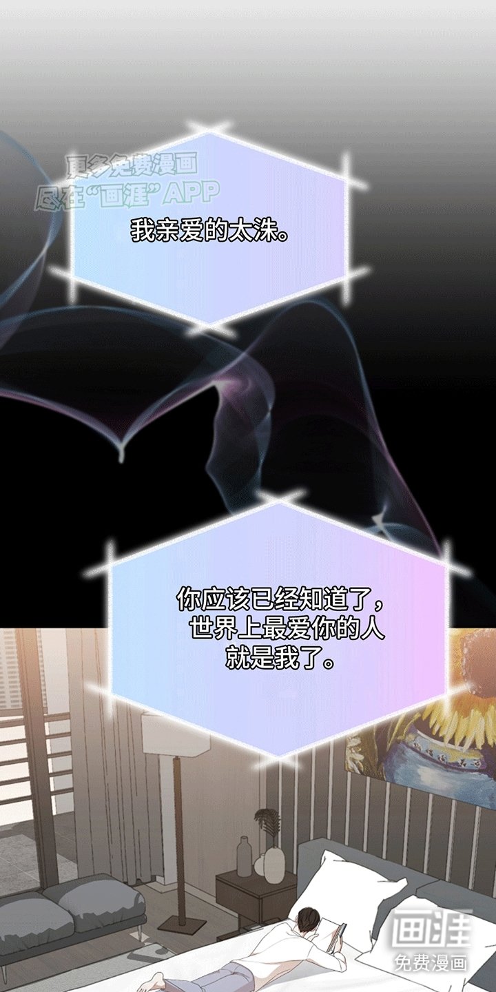 第8章：量身定制的礼物