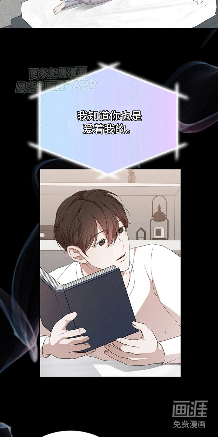 第8章：量身定制的礼物
