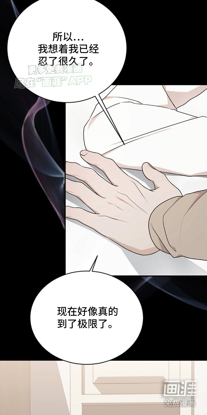 第8章：量身定制的礼物