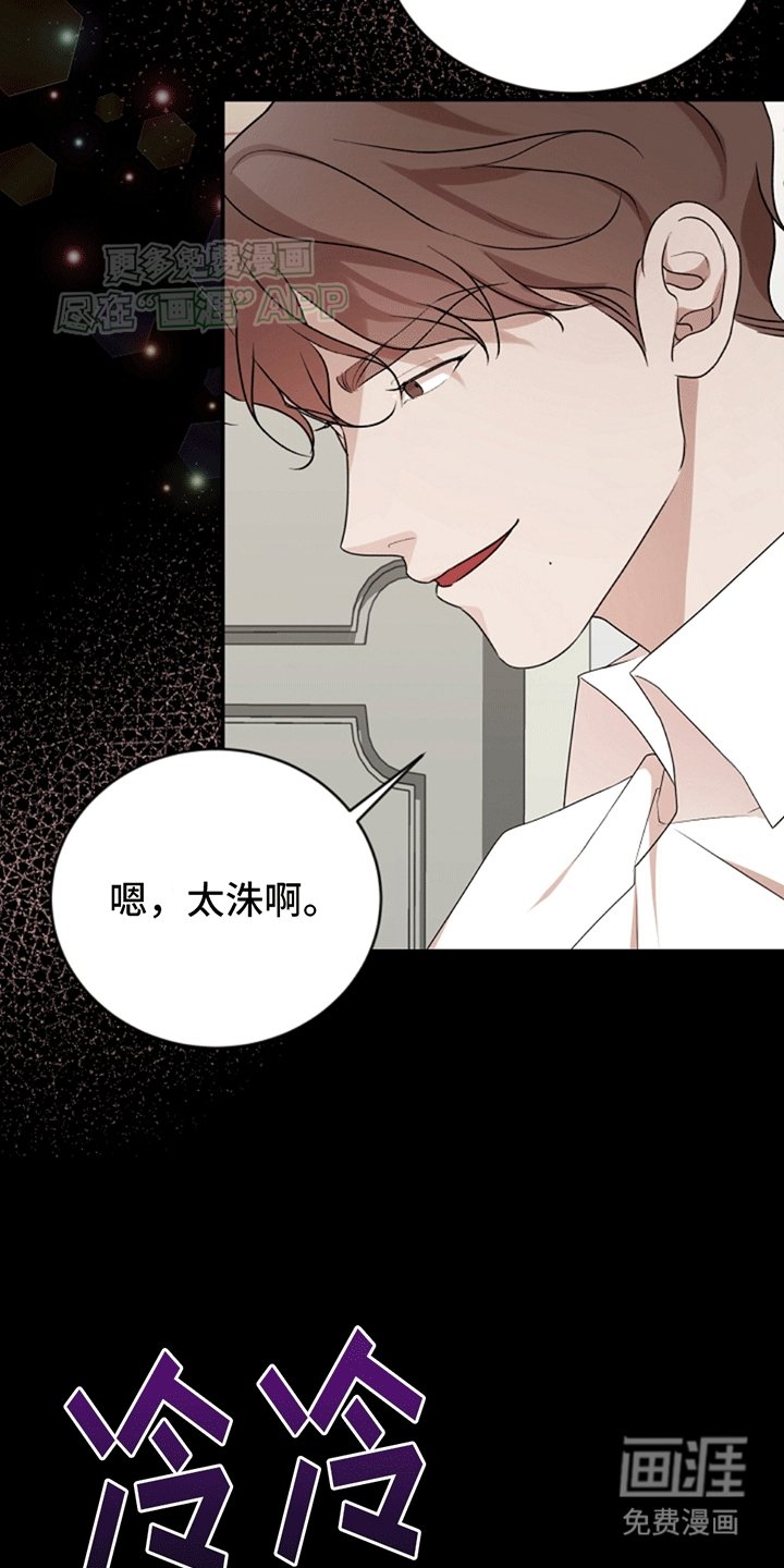 第8章：量身定制的礼物
