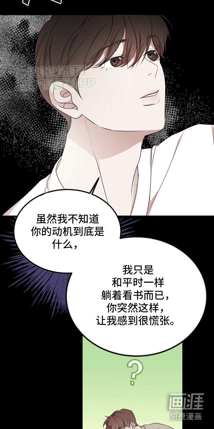 第8章：量身定制的礼物