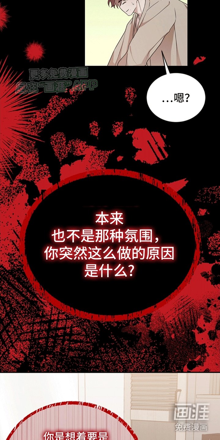 第8章：量身定制的礼物