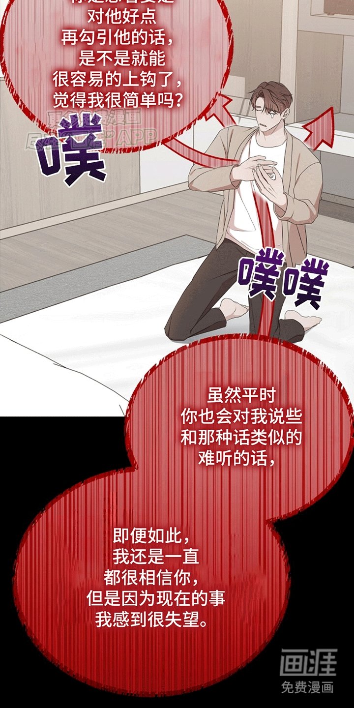第8章：量身定制的礼物