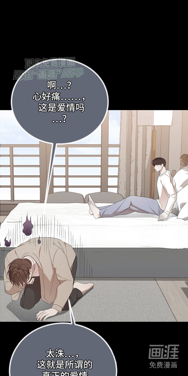 第8章：量身定制的礼物