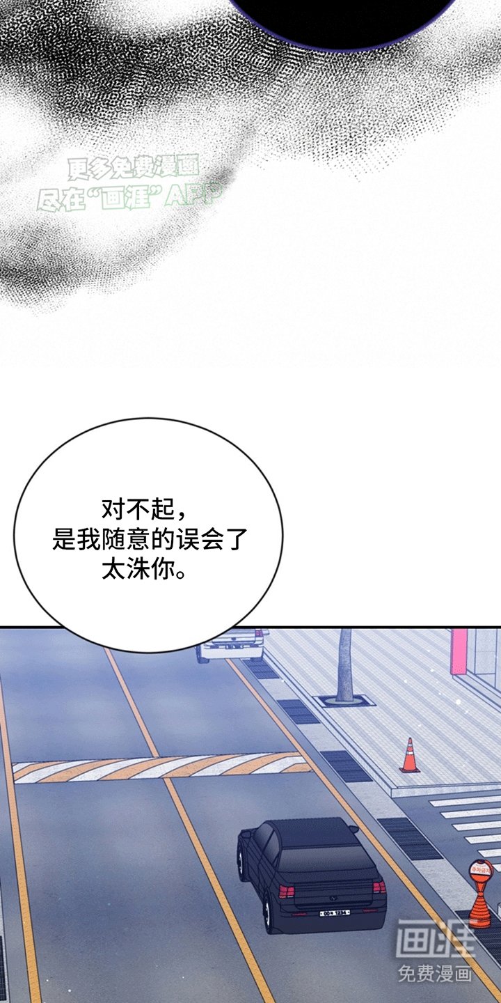 第8章：量身定制的礼物