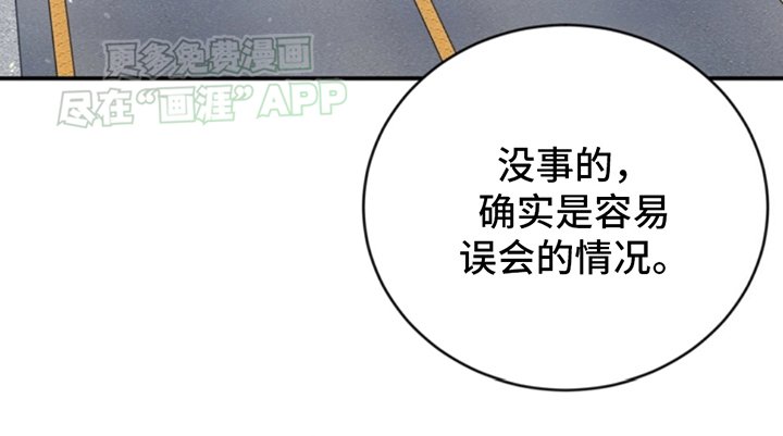 第8章：量身定制的礼物