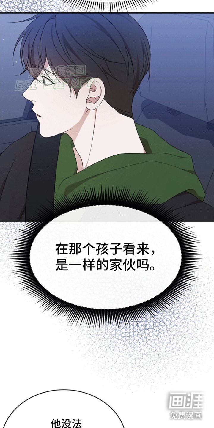 第8章：量身定制的礼物