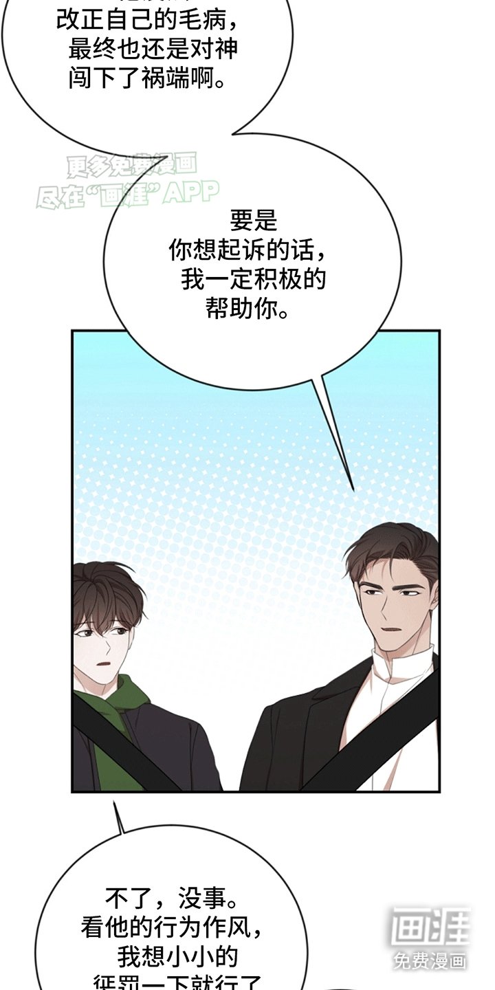 第8章：量身定制的礼物