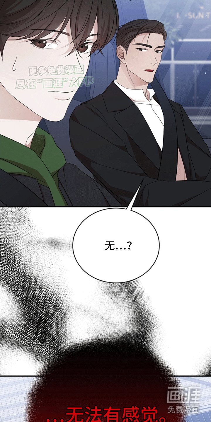 第8章：量身定制的礼物