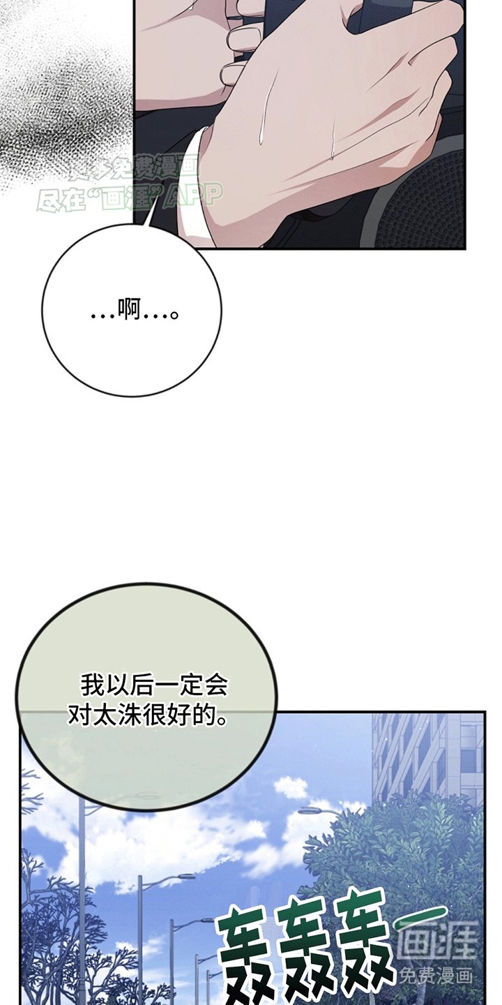 第8章：量身定制的礼物