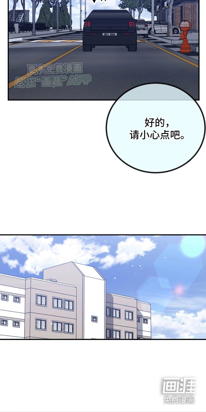 第8章：量身定制的礼物