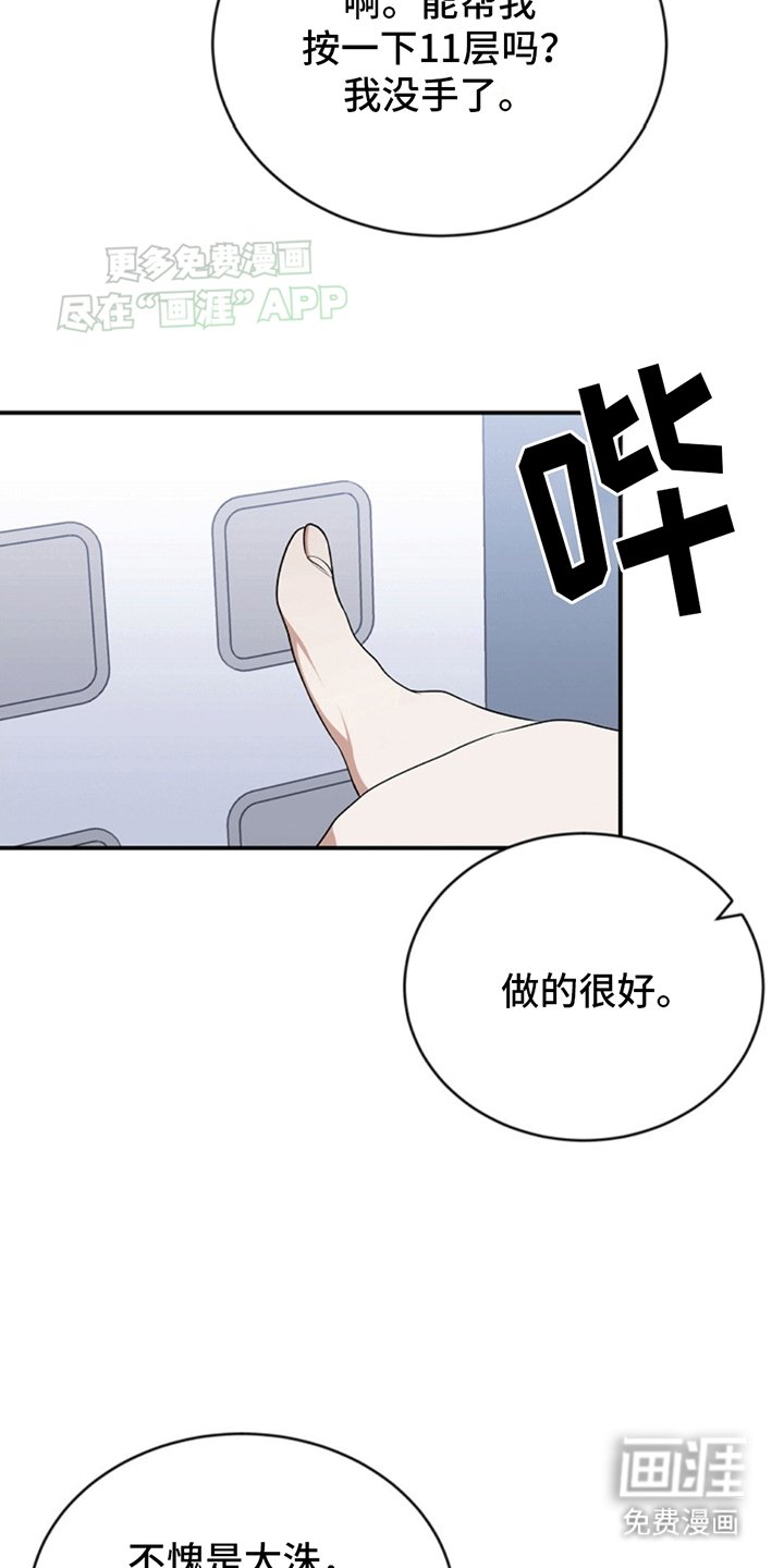 第9章：误会