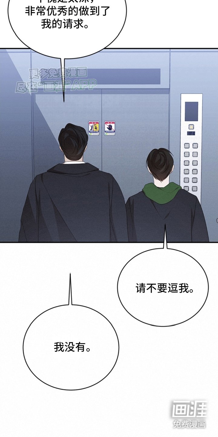 第9章：误会