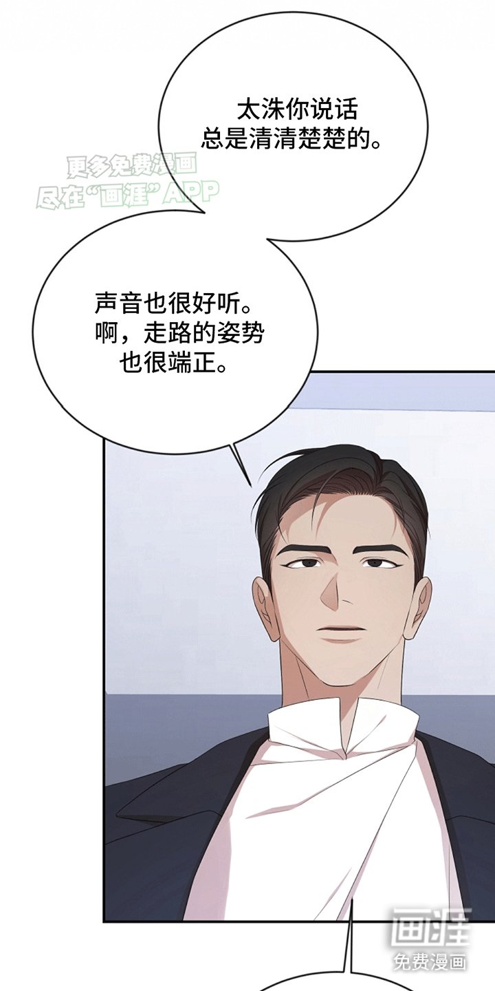 第9章：误会