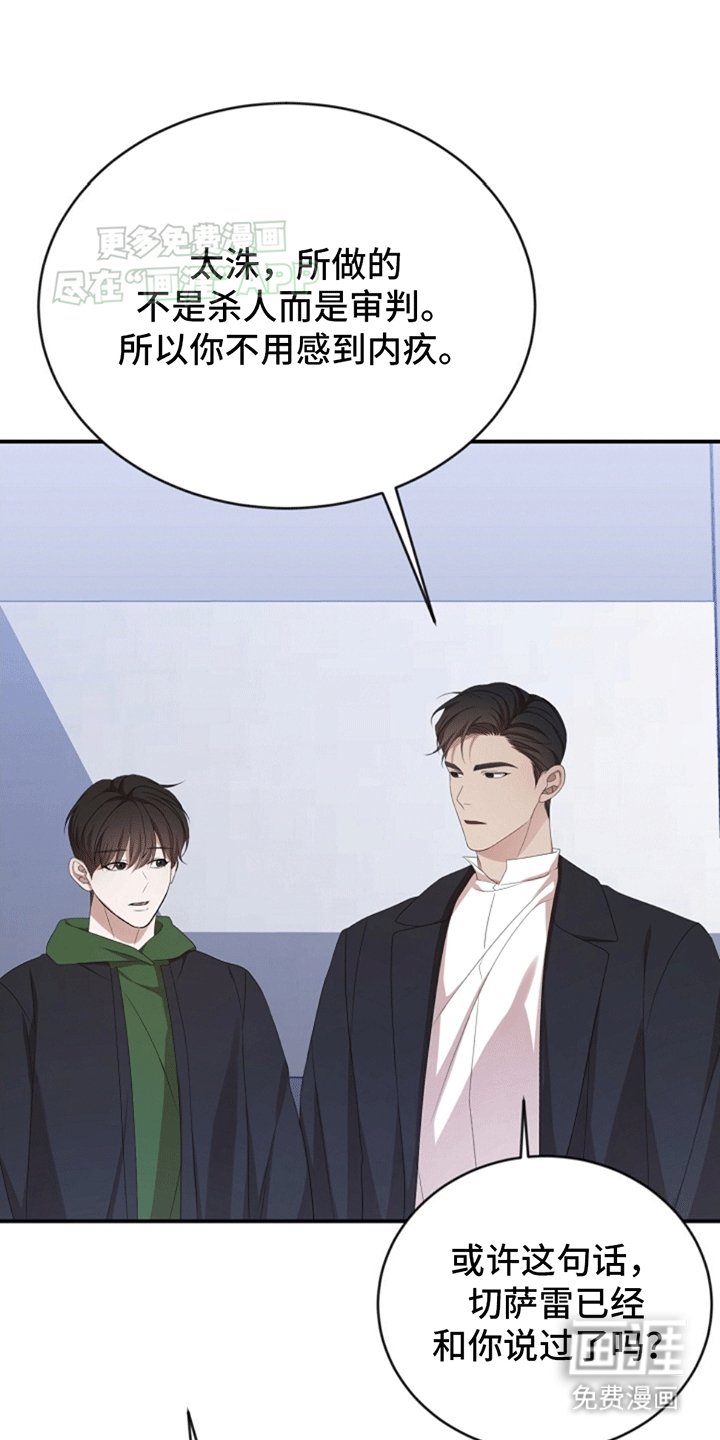 第9章：误会