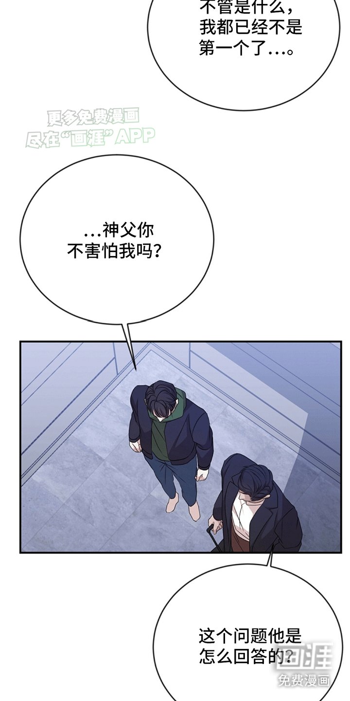 第9章：误会