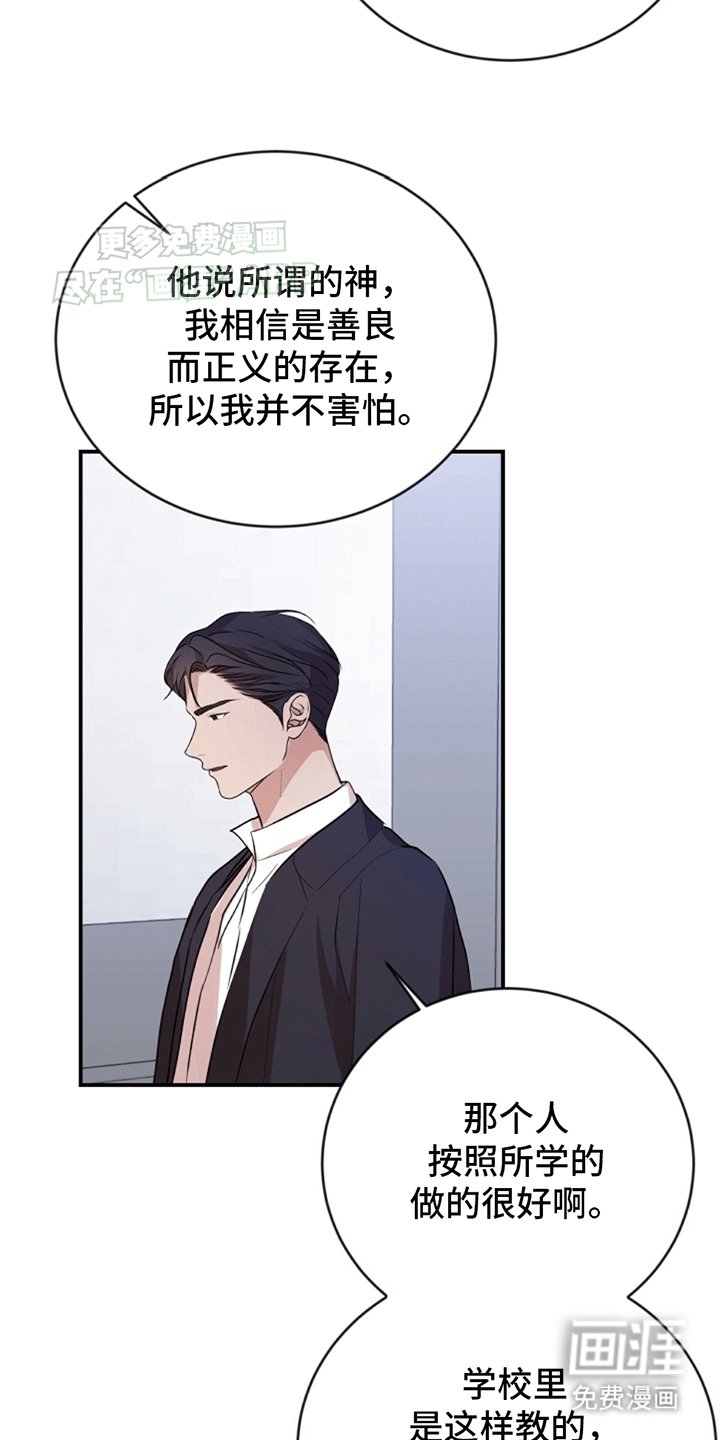 第9章：误会