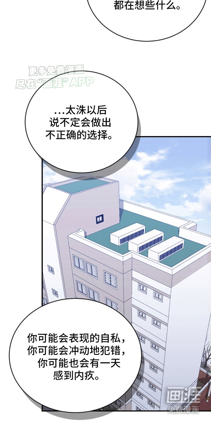第9章：误会