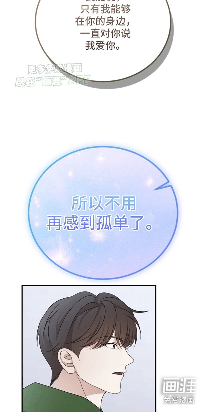 第9章：误会