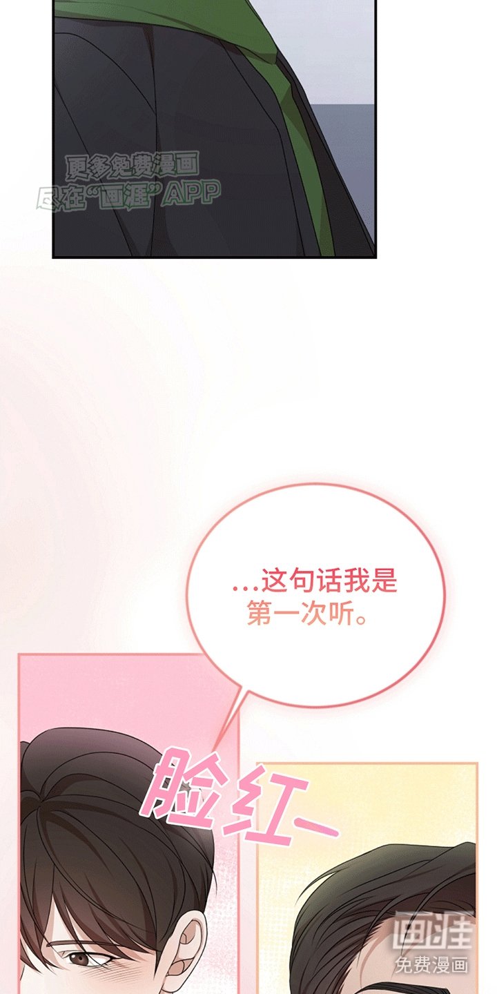 第9章：误会