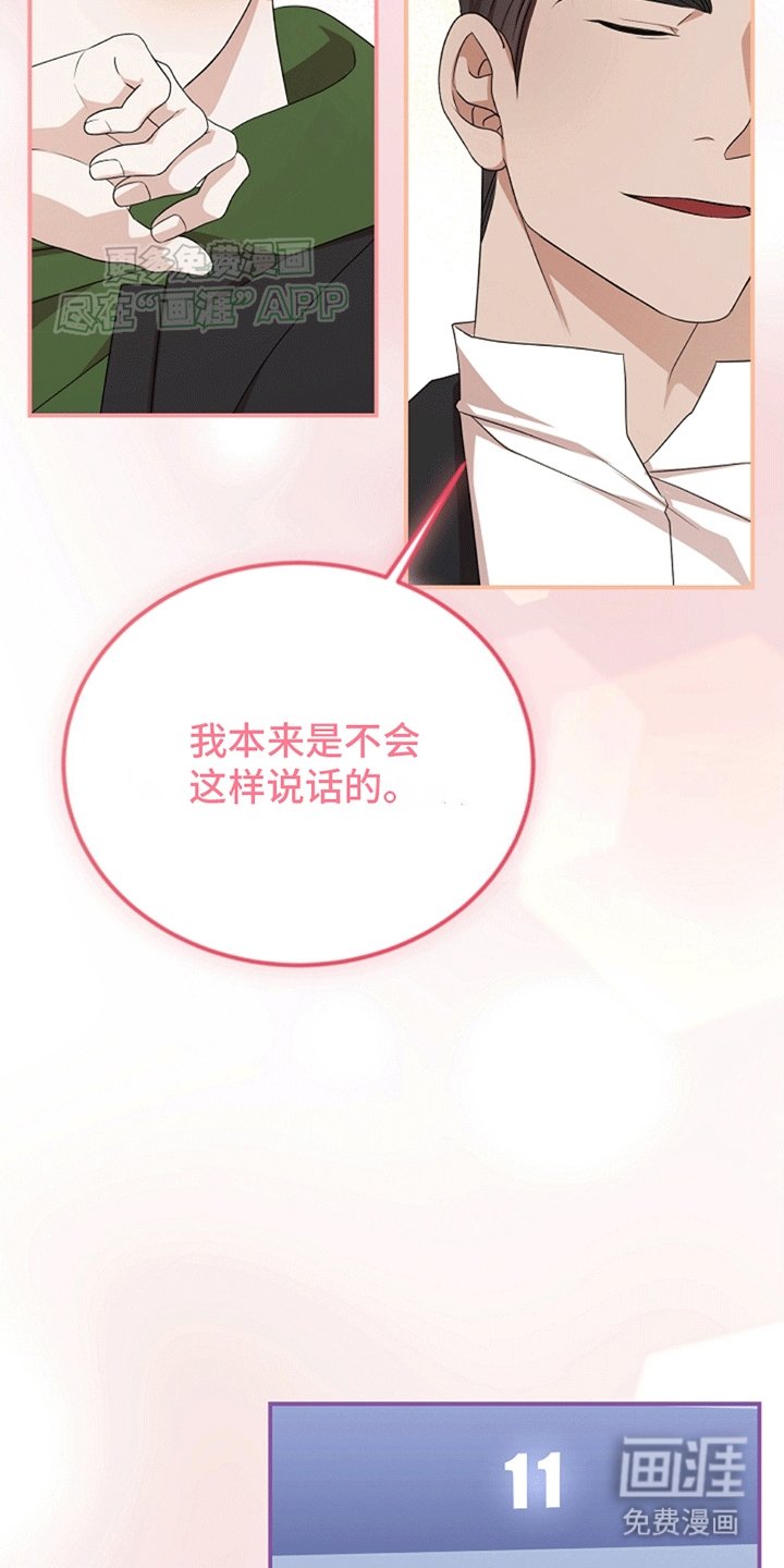 第9章：误会