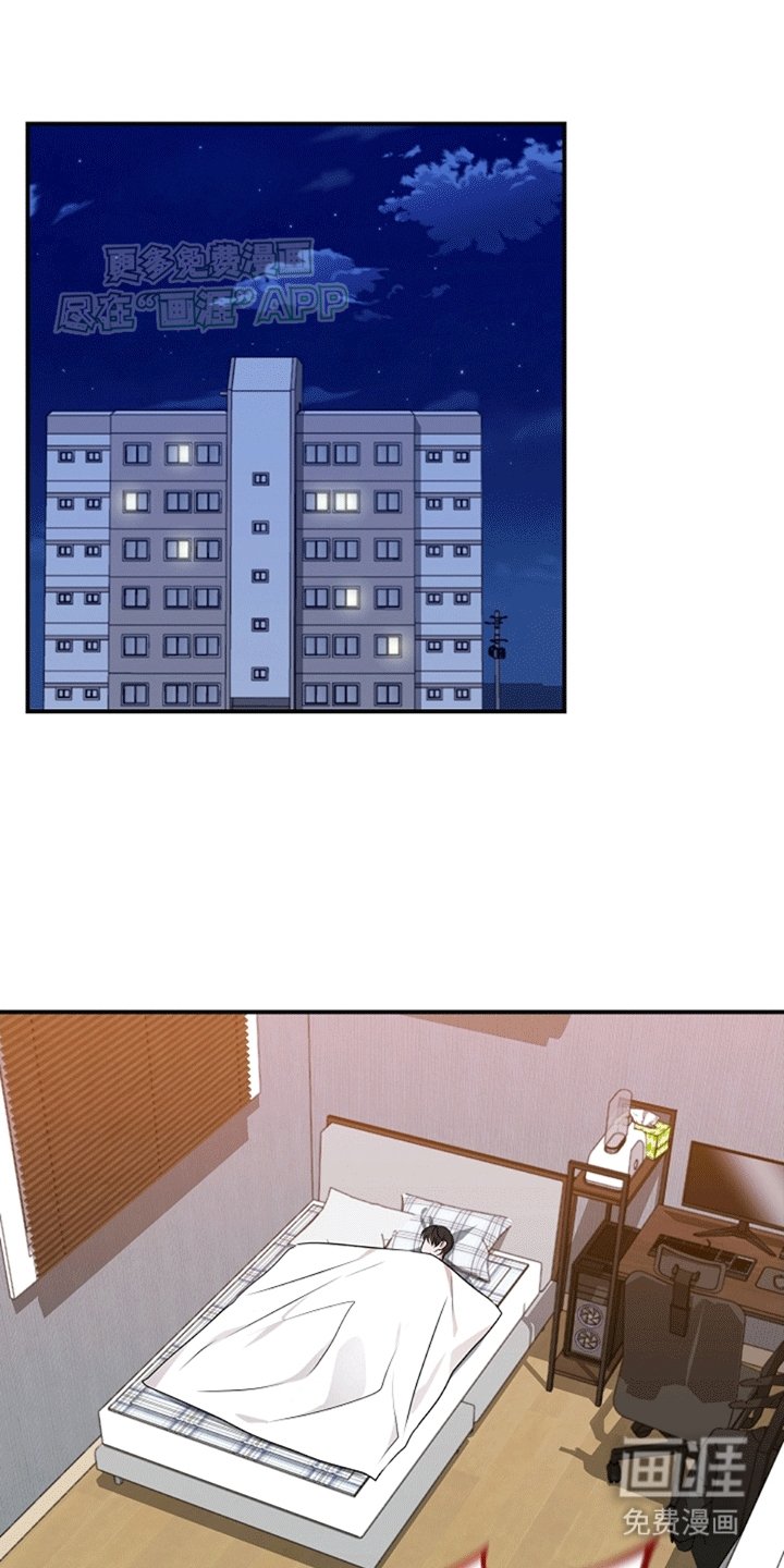 第9章：误会
