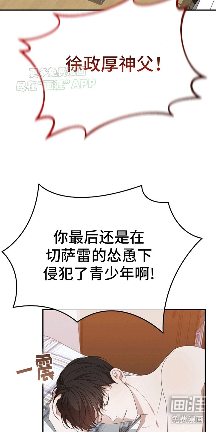 第9章：误会
