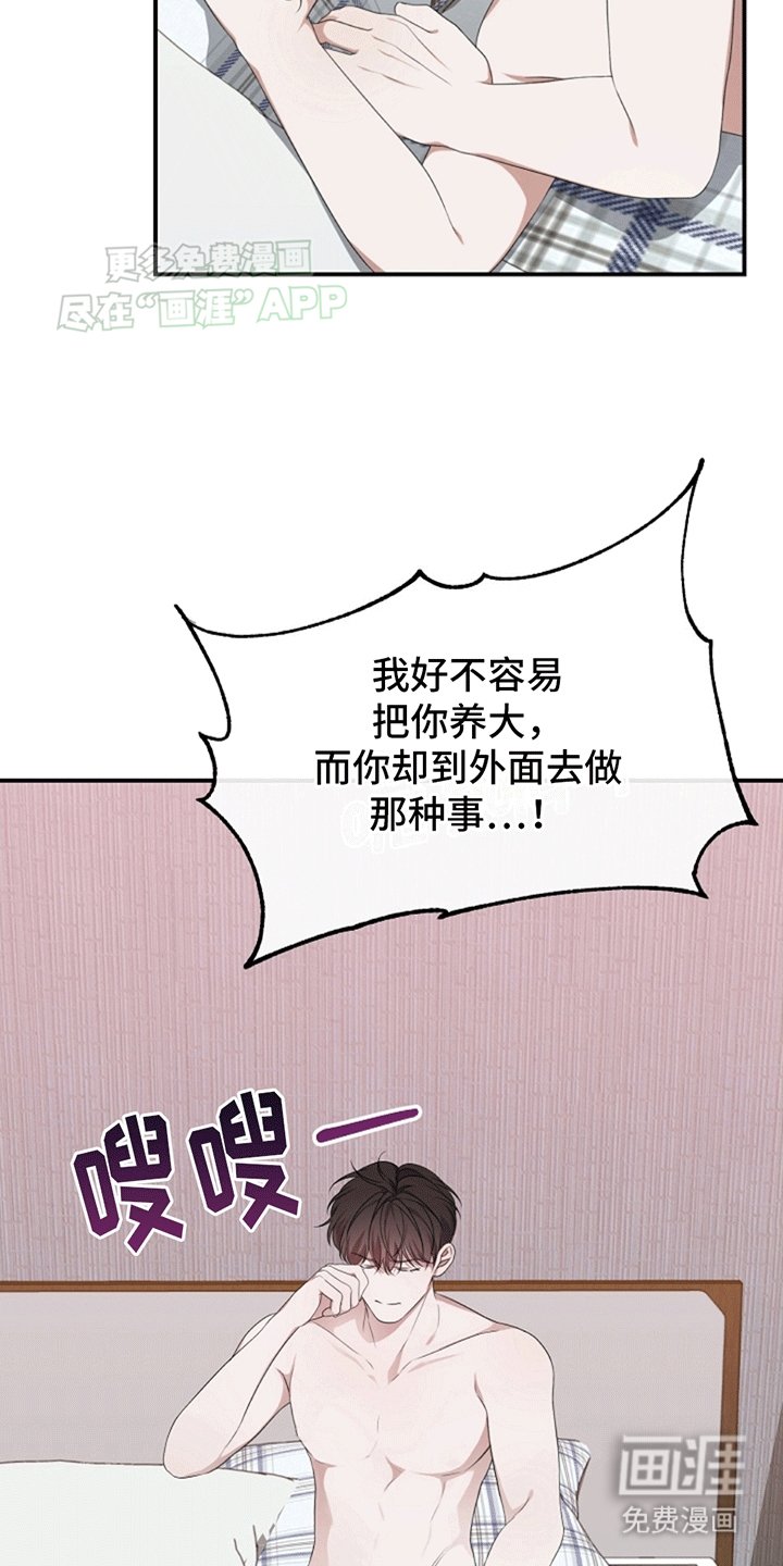 第9章：误会