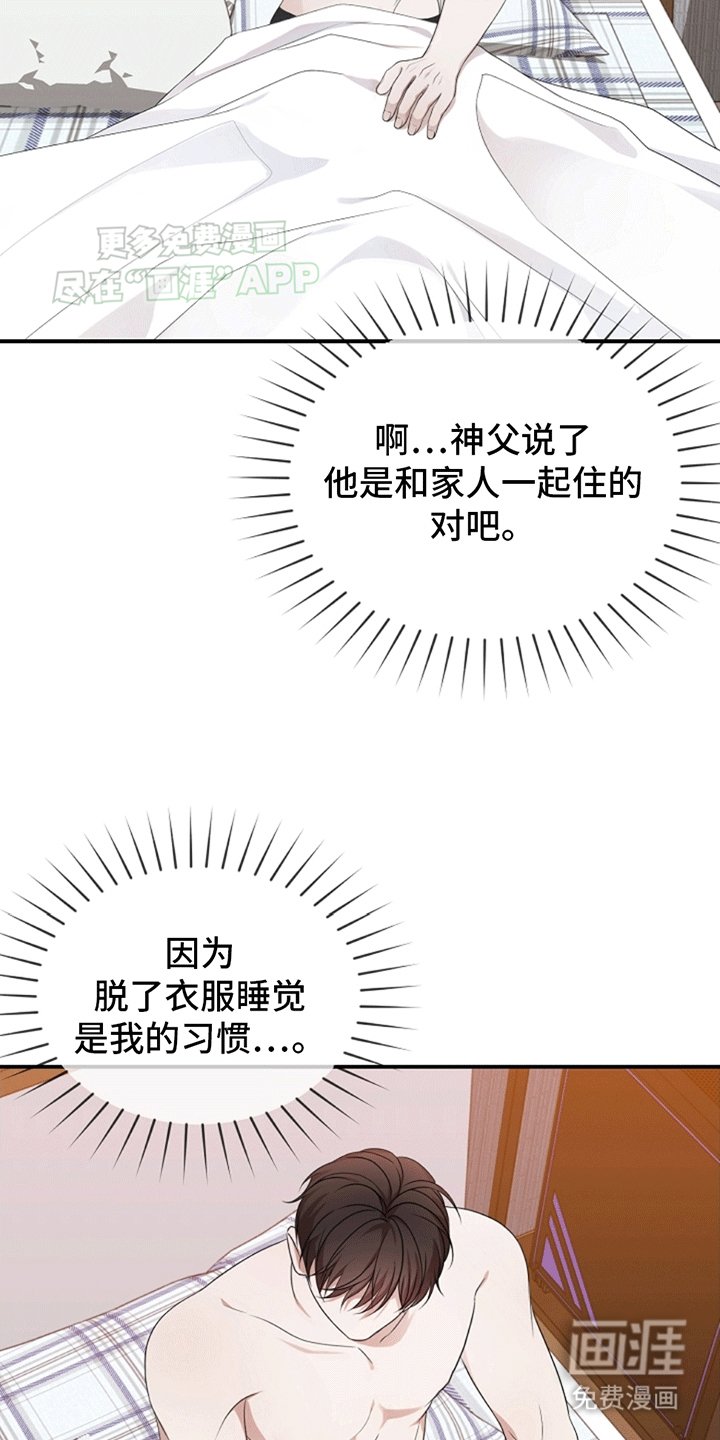 第9章：误会