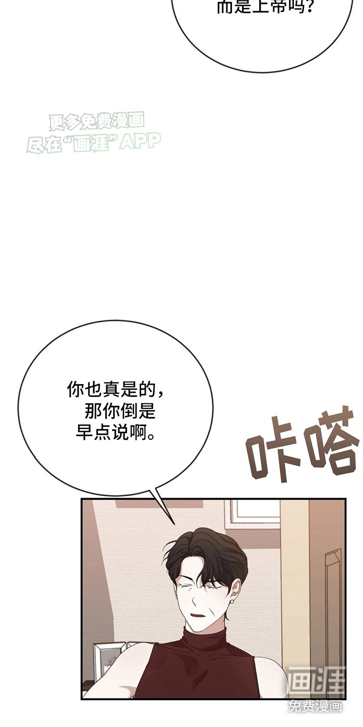 第9章：误会