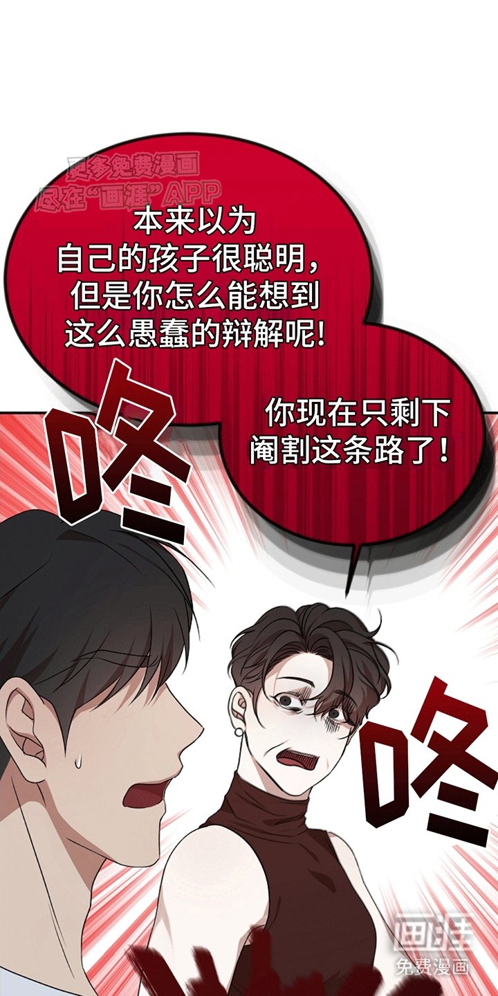 第9章：误会